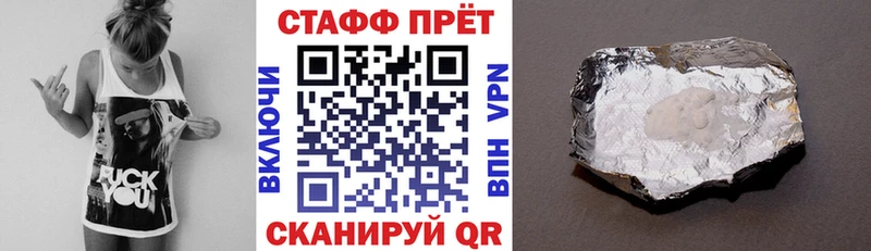 АМФЕТАМИН Лагань