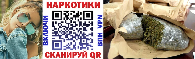 Как найти наркотики Лагань Кокаин Меф мяу мяу Канабис