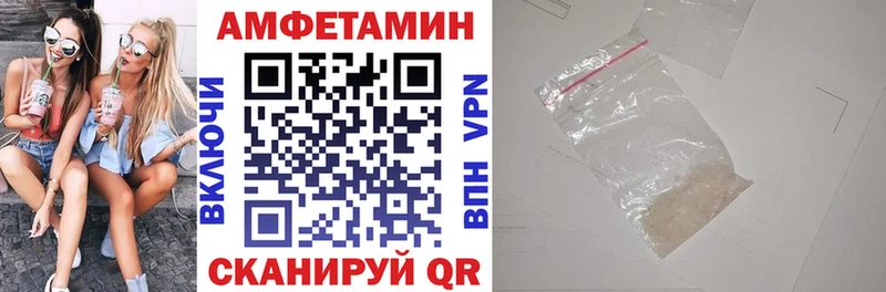 АМФЕТАМИН VHQ Лагань