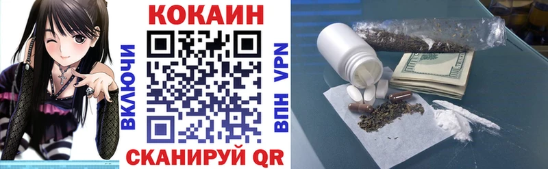 COCAIN Эквадор  Лагань 