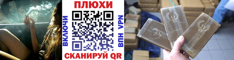 Гашиш индика сатива Лагань