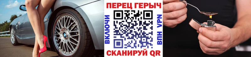дарнет шоп  Лагань  ГЕРОИН гречка 