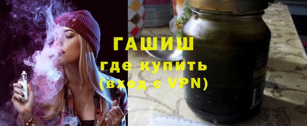 МДМА Армянск
