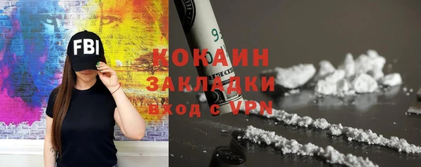соль курить ск Аркадак