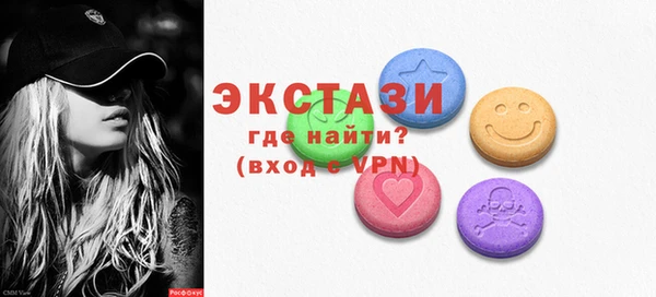 мяу мяу кристалл Арсеньев