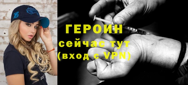 мяу мяу кристалл Арсеньев