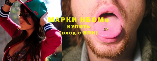 соль курить ск Аркадак