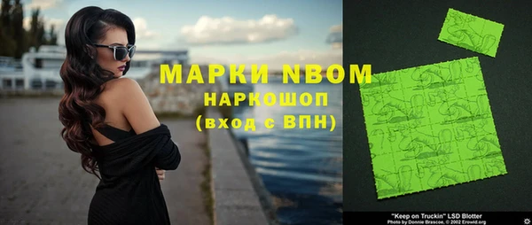 МДМА Армянск