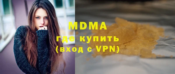 мяу мяу кристалл Арсеньев