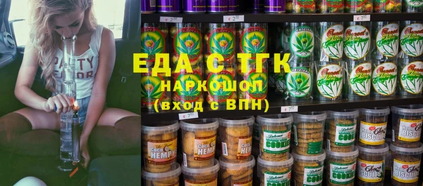соль курить ск Аркадак
