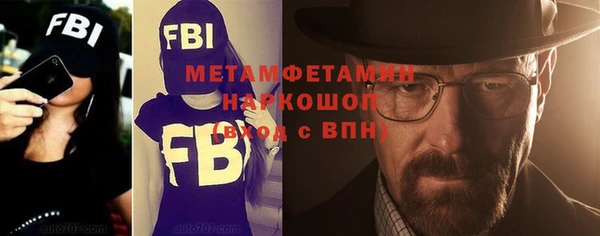 мяу мяу кристалл Арсеньев