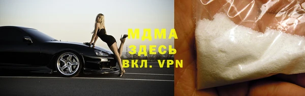мяу мяу кристалл Арсеньев