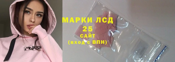 амфетамин Медвежьегорск