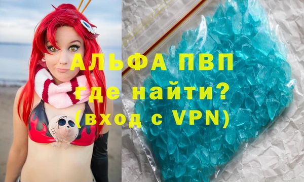 соль курить ск Аркадак