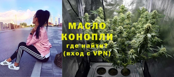 соль курить ск Аркадак