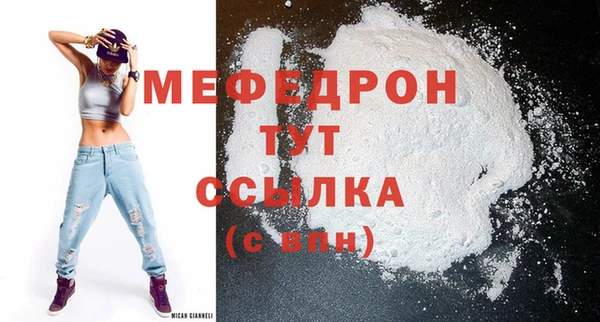 марки nbome Медногорск