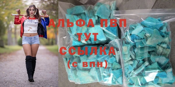 соль курить ск Аркадак