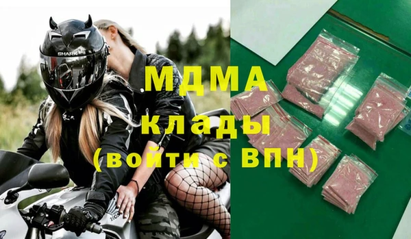 МДМА Армянск
