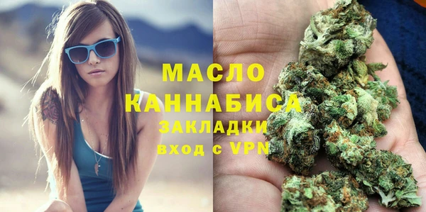соль курить ск Аркадак