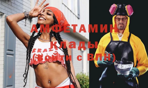 МДМА Армянск