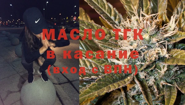 МДМА Армянск