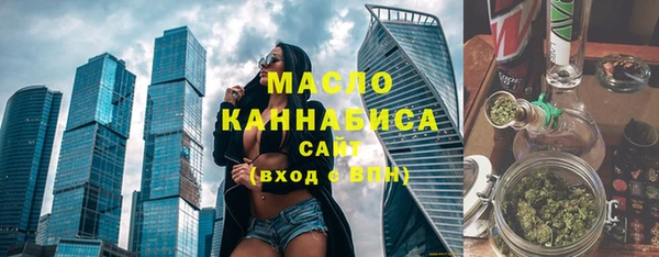 МДМА Армянск