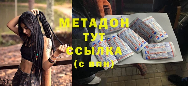 МДМА Армянск
