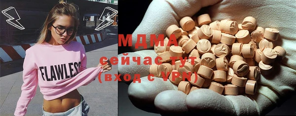 мяу мяу кристалл Арсеньев