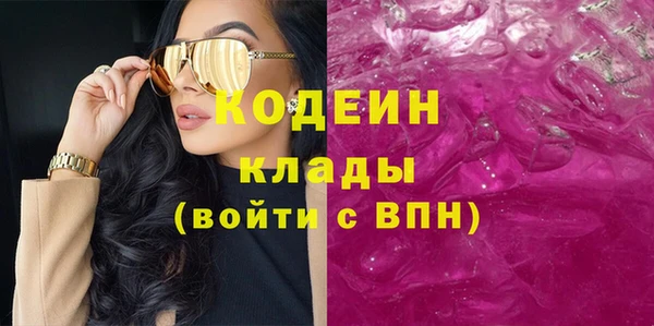 первитин Мегион