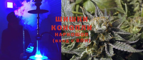 МДМА Армянск