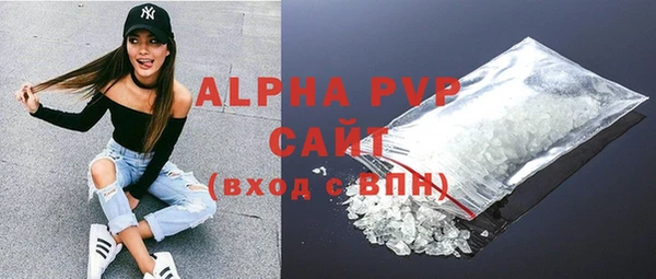 МДМА Армянск
