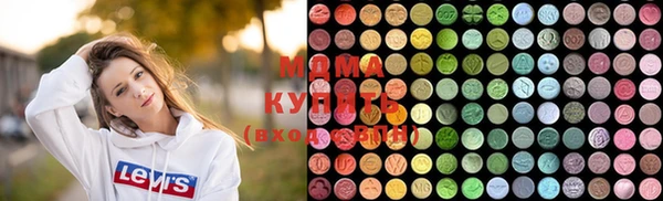 МДМА Армянск