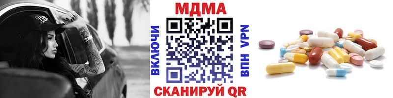 кракен как зайти  Лагань  MDMA VHQ  что такое наркотик 