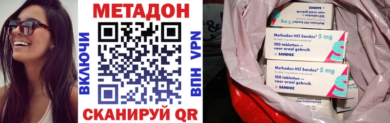 Метадон мёд  Лагань 