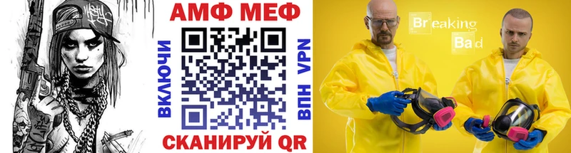 Метамфетамин Декстрометамфетамин 99.9% Лагань
