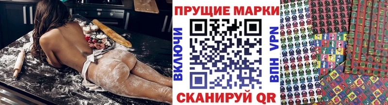 Марки NBOMe 1500мкг  Лагань 
