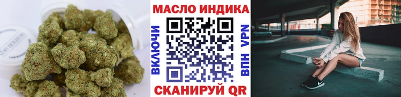 гидра как войти  Лагань  ТГК концентрат 